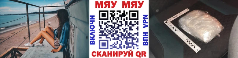 Как найти наркотики Великий Новгород мега вход Галлюциногенные грибы Меф Cocaine Конопля