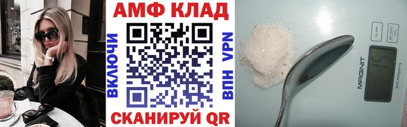 гидра   Великий Новгород  АМФЕТАМИН 98% 