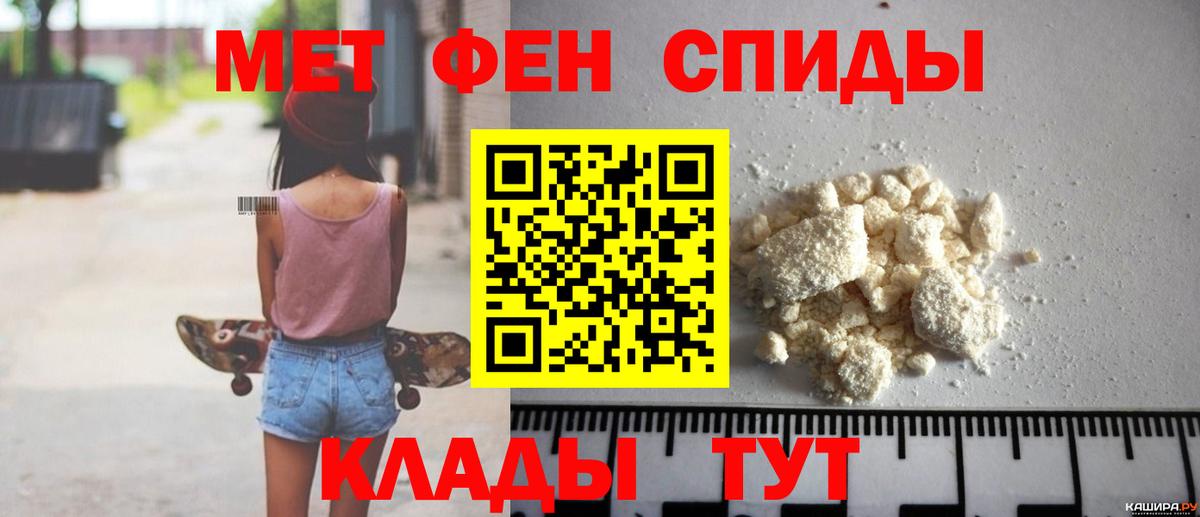 АМФЕТАМИН 98% Великий Новгород