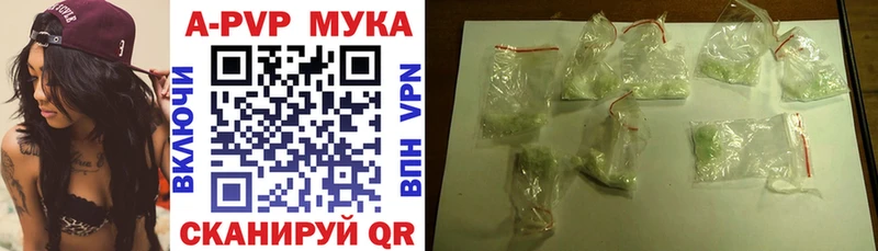 Альфа ПВП VHQ Великий Новгород