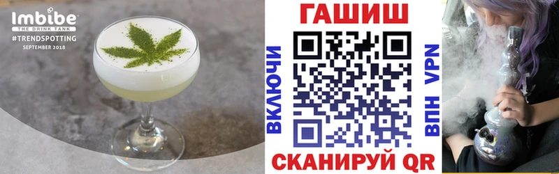 где продают   Великий Новгород  Cannafood марихуана 