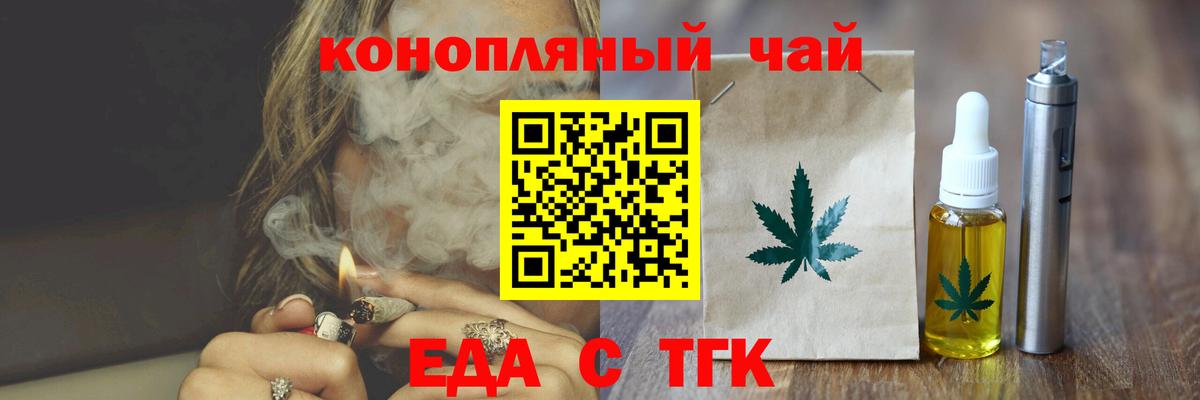 Canna-Cookies марихуана  Великий Новгород 