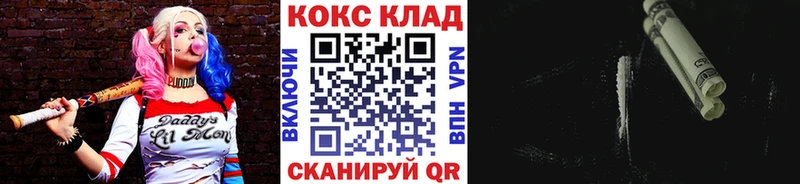 Cocaine Fish Scale  даркнет официальный сайт  Великий Новгород 