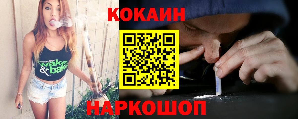 Великий Новгород  NBOMe  Кодеин  МДМА  Меф МЯУ МЯУ кристаллы  LSD-25  Бошки Шишки  Меф МЯУ МЯУ   ГАШ  Метамфетамин 