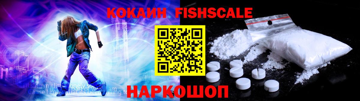 COCAIN 98%  КОКАИН VHQ  Великий Новгород  COCAIN  цены наркотик  Вход с VPN 