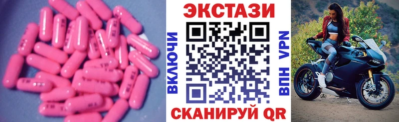 купить  сайты  Великий Новгород  Экстази 99% 