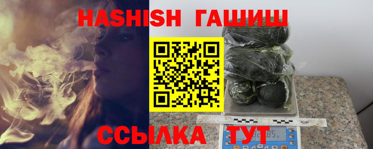 Гашиш AMNESIA HAZE Великий Новгород