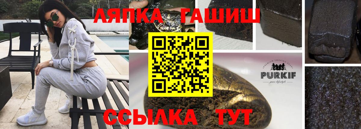 Гашиш гашик  Великий Новгород 