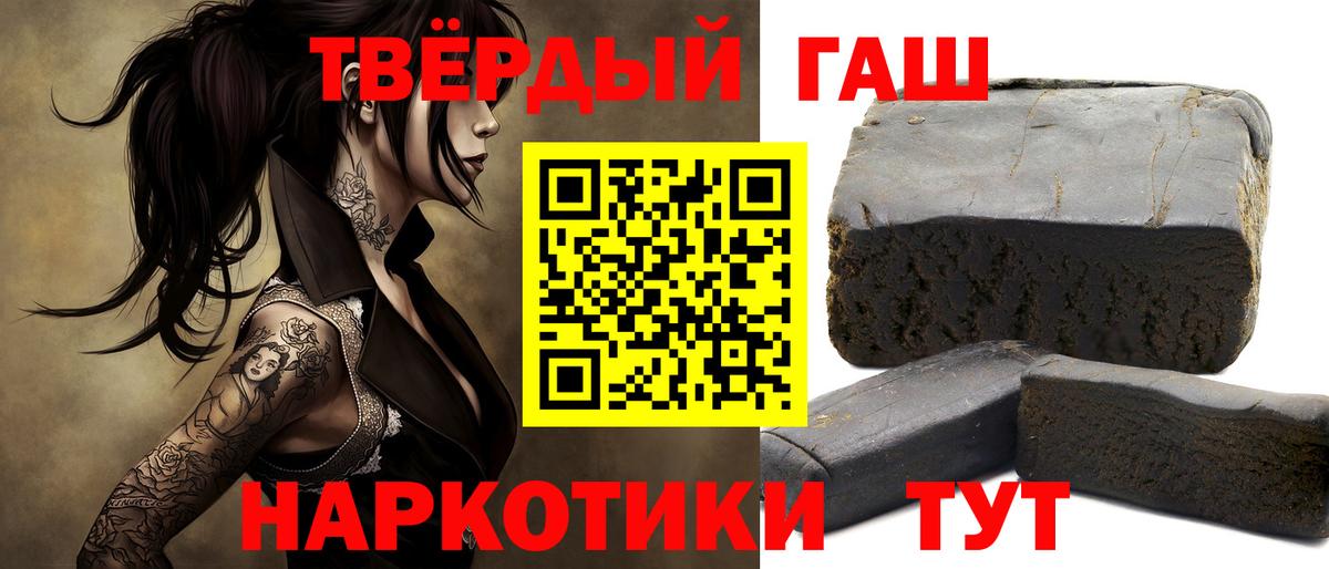 Гашиш Cannabis Великий Новгород