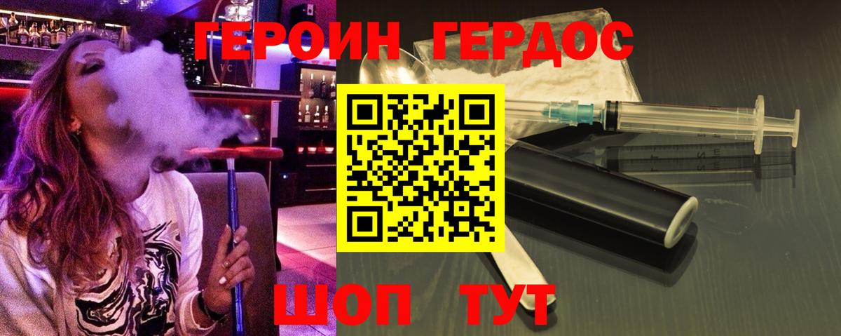 Великий Новгород  COCAIN  МЕФ   Вход с VPN  Конопля  A PVP СОЛЬ   АМФ   Кокаин  Гашиш  Вейп ТГК 