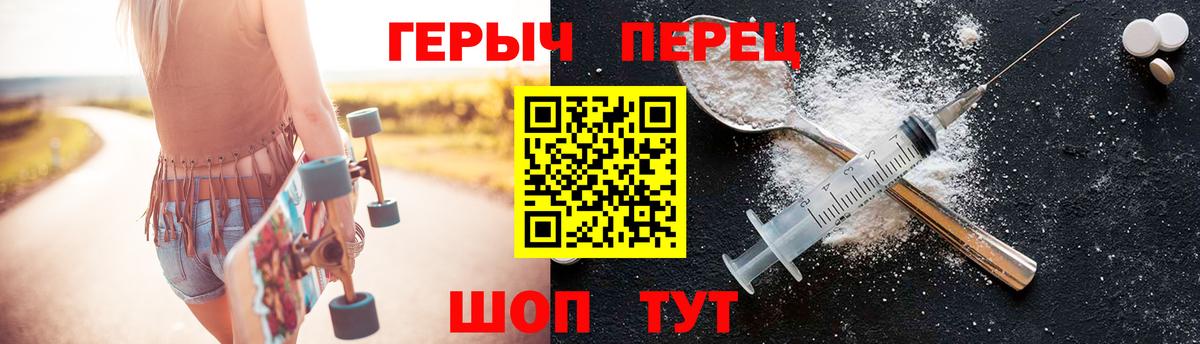 Героин  Вход с VPN  Великий Новгород  ГЕРОИН гречка 