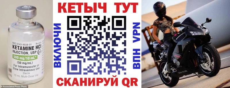 КЕТАМИН VHQ  кракен зеркало  Великий Новгород 