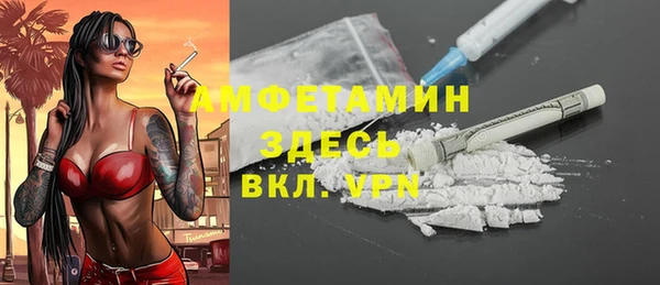 MDMA Лиски