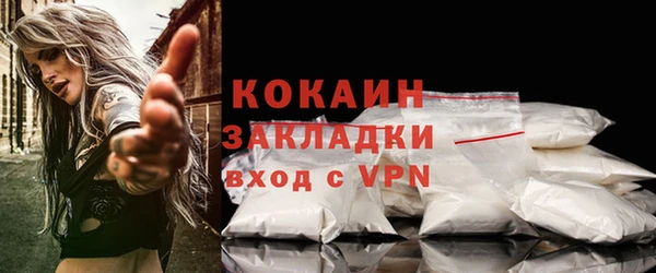 мефедрон Лихославль