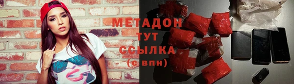 мефедрон Лихославль