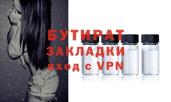 прущая мука Майский