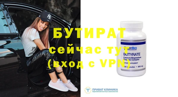 MDMA Лиски
