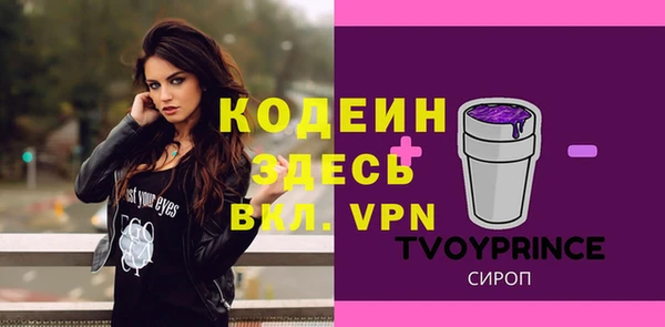 MDMA Лиски