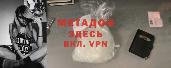 MDMA Лиски