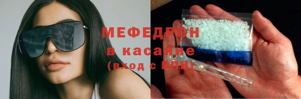 меф VHQ Липки