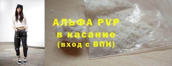 MDMA Лиски