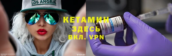 крисы Магадан
