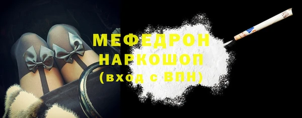 мефедрон Лихославль
