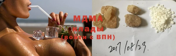 MDMA Лиски