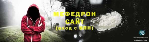 меф VHQ Липки