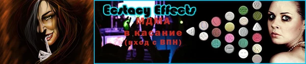 меф VHQ Липки