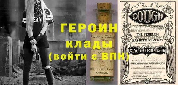прущий лед Анжеро-Судженск