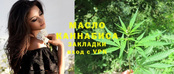 мефедрон Лихославль