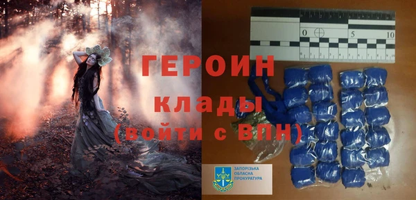 мефедрон Лихославль