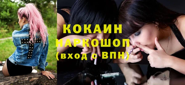 мефедрон Лихославль