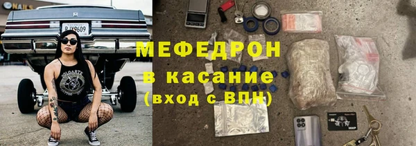 меф VHQ Липки