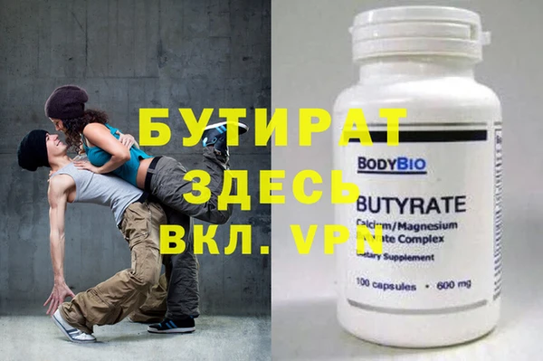 MDMA Лиски