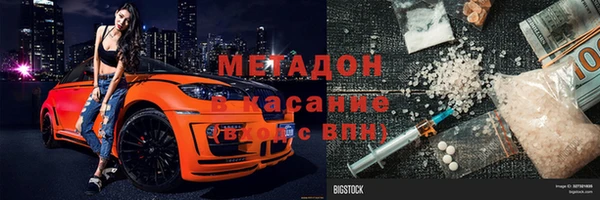 меф VHQ Липки