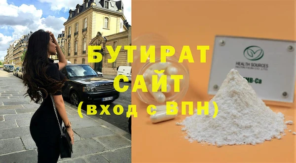 прущая мука Майский