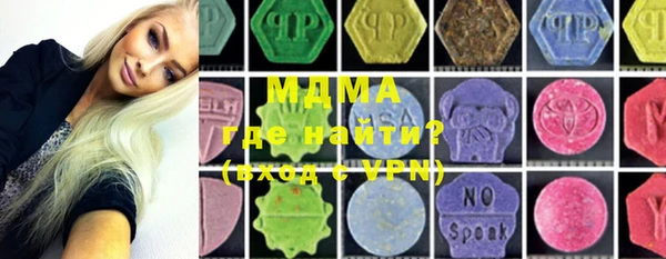 гидра Магас