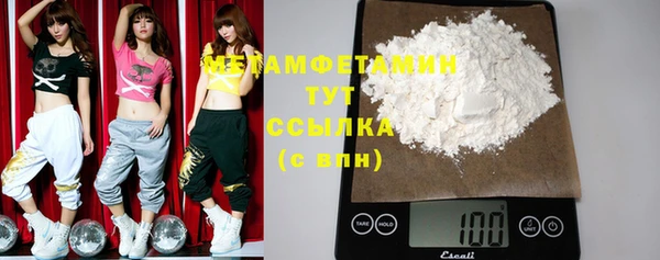 мефедрон Лихославль