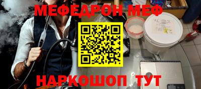 амфетамин Бийск