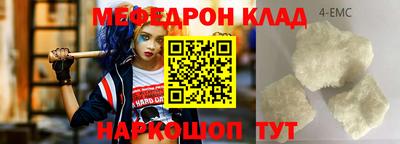 таблы Балахна