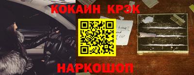 спайс Берёзовский