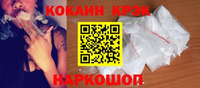 спайс Берёзовский