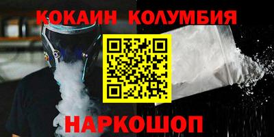 индика Балашиха