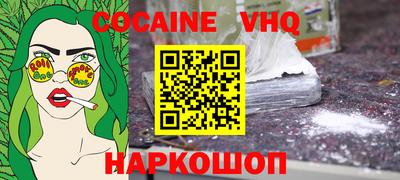 спайс Берёзовский