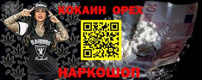 амфетамин Бийск