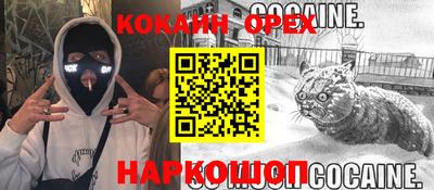 амфетамин Бийск
