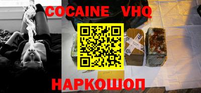 спайс Берёзовский