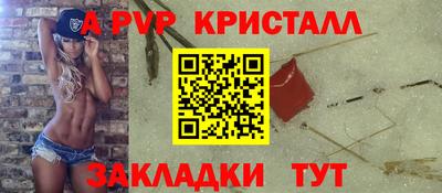 амфетамин Бийск